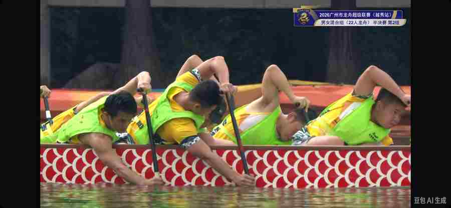 Rowers in a 22-person dragon boat